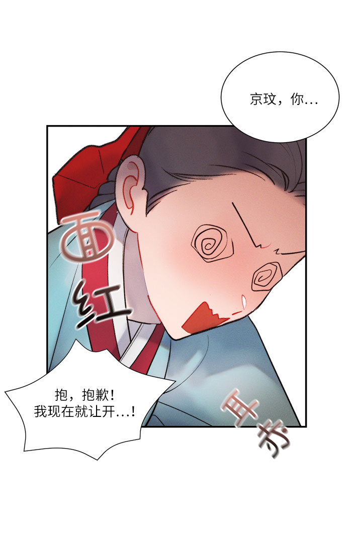 第40话3