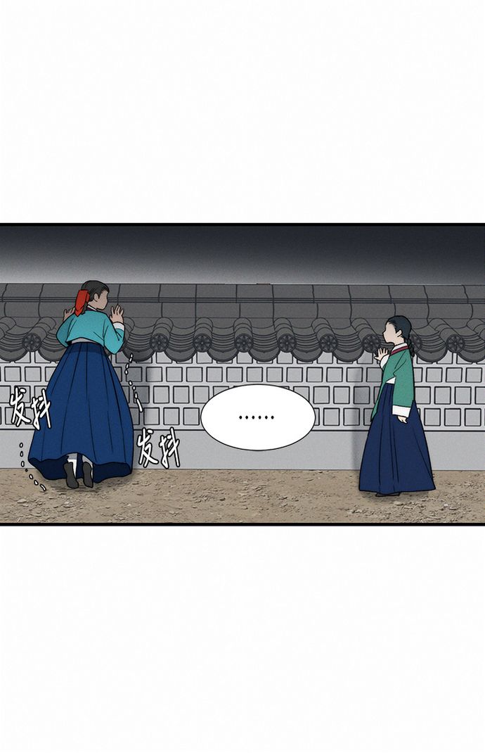 第5话2