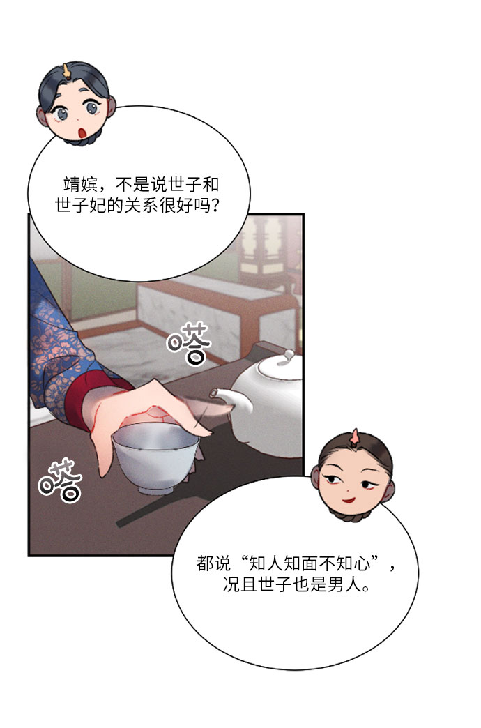 第41话2