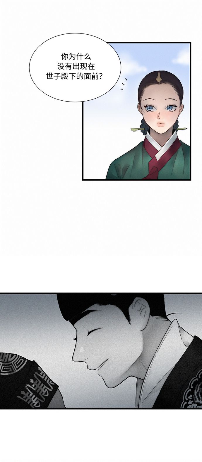 第5话1