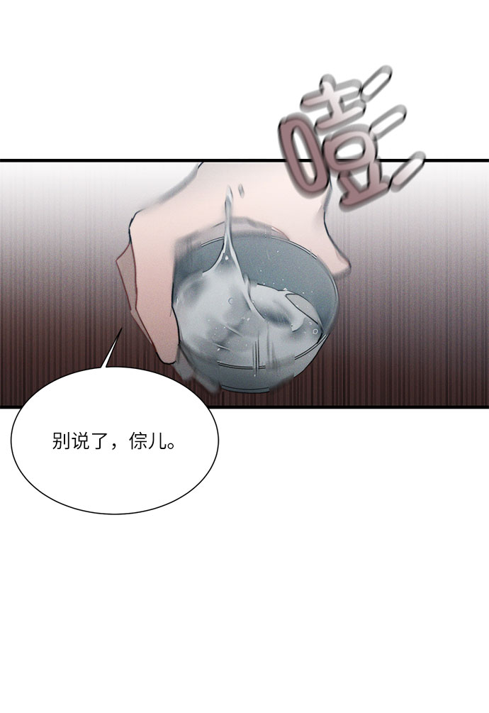 第16话0