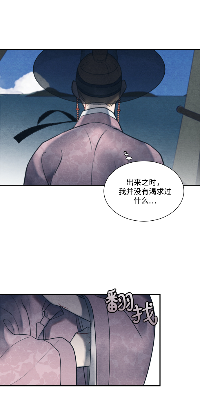 第55话3