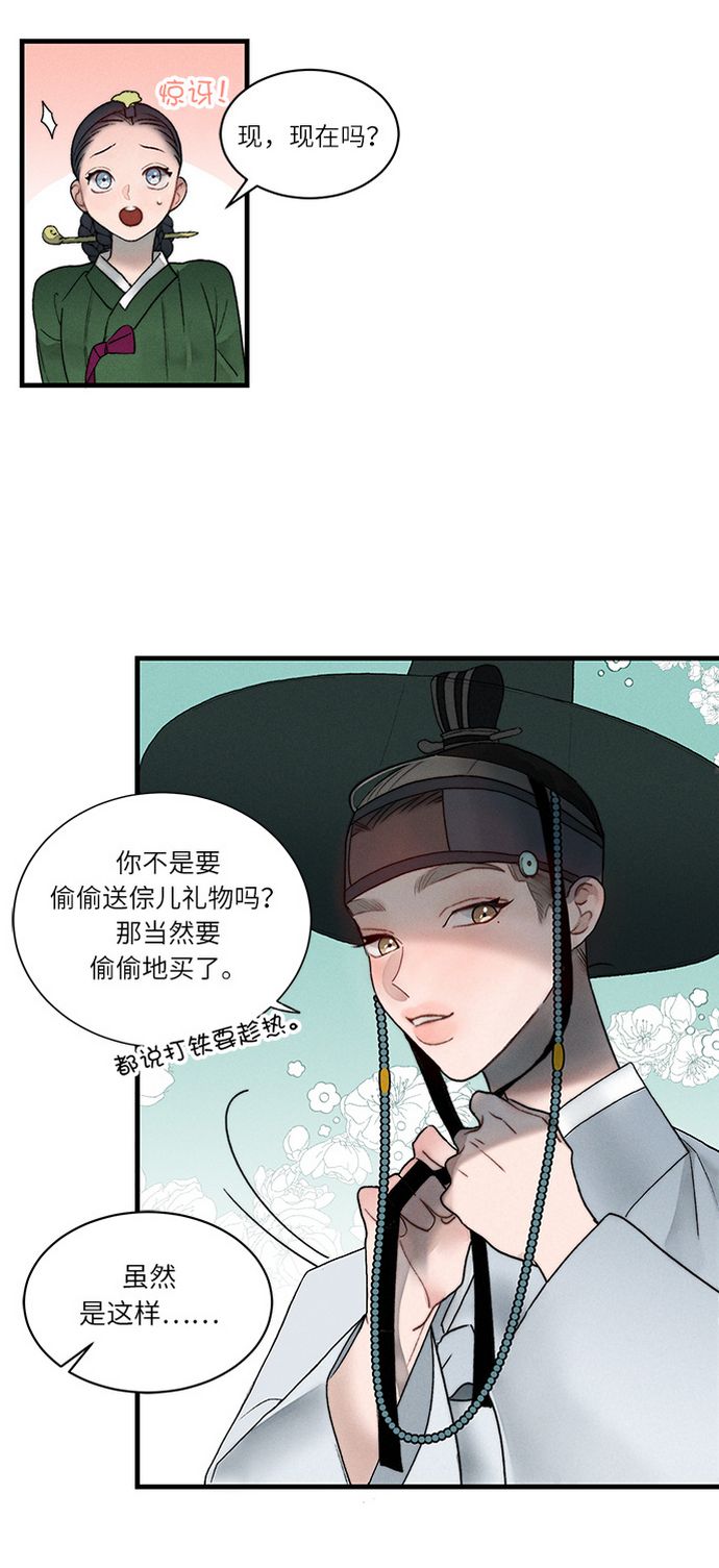 第7话1