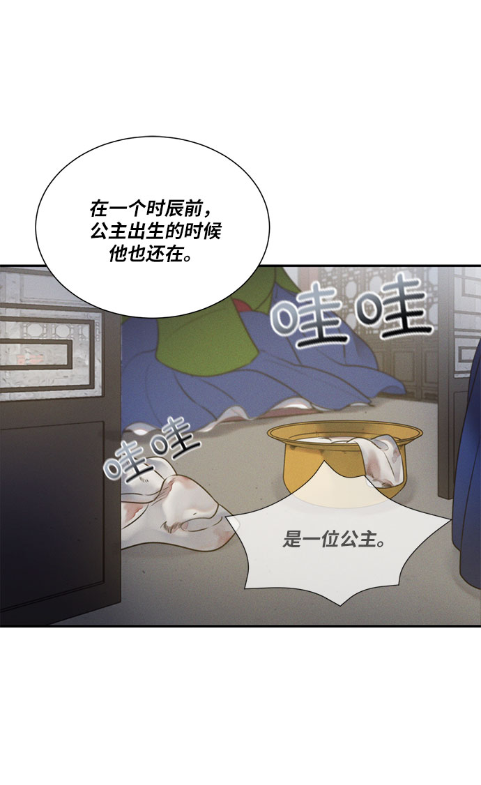 第37话2