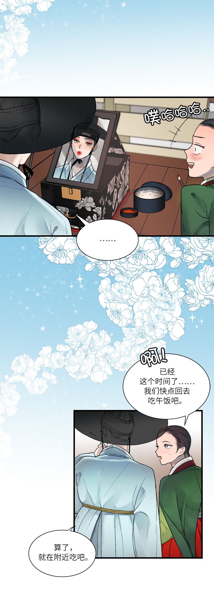 第8话0