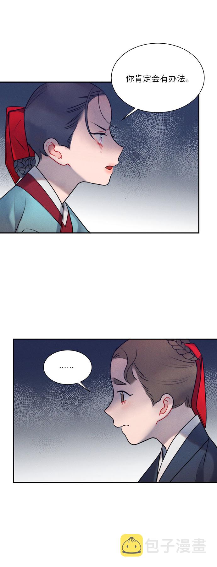 第43话3