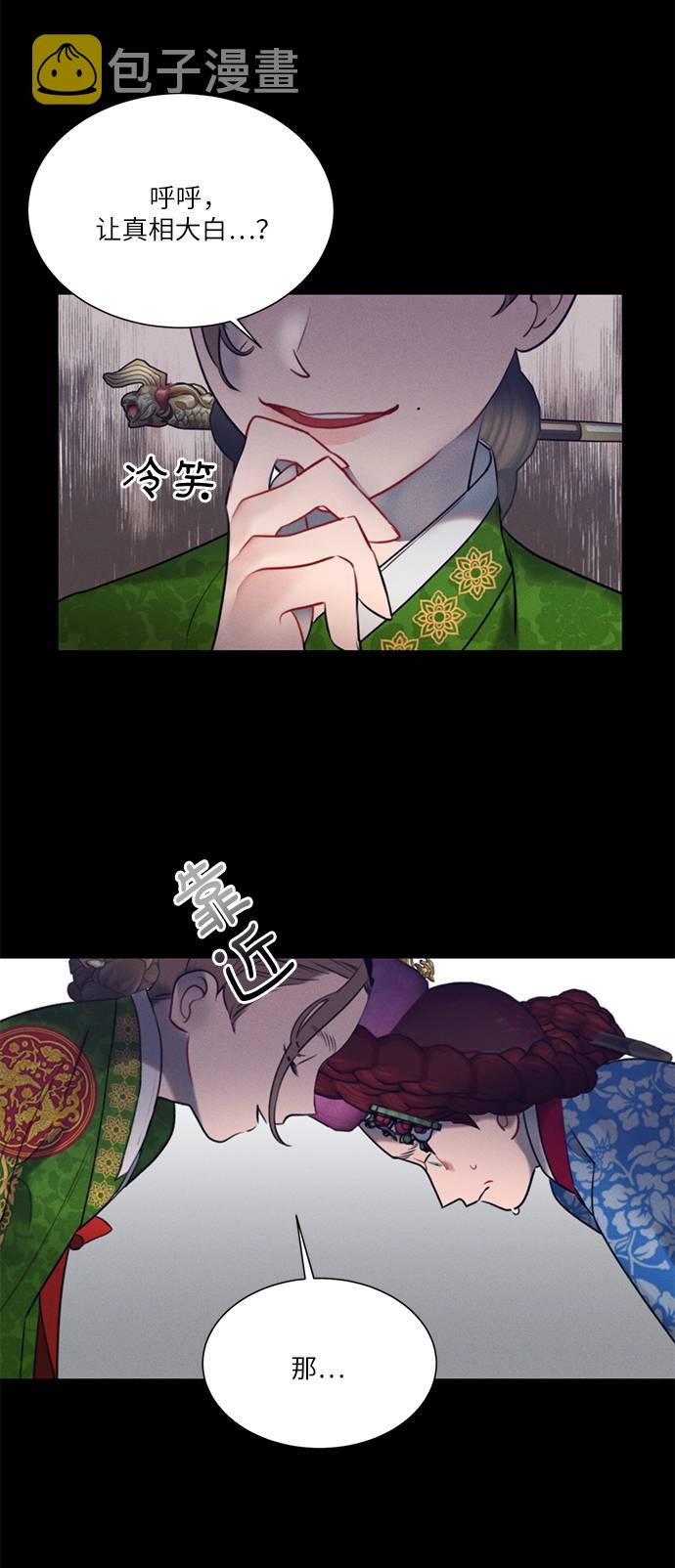 第53话2