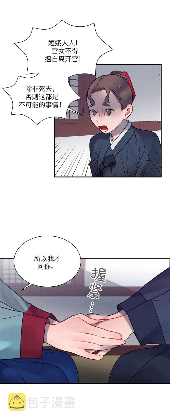 第43话2