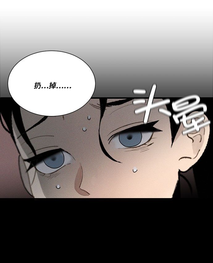 第1话2