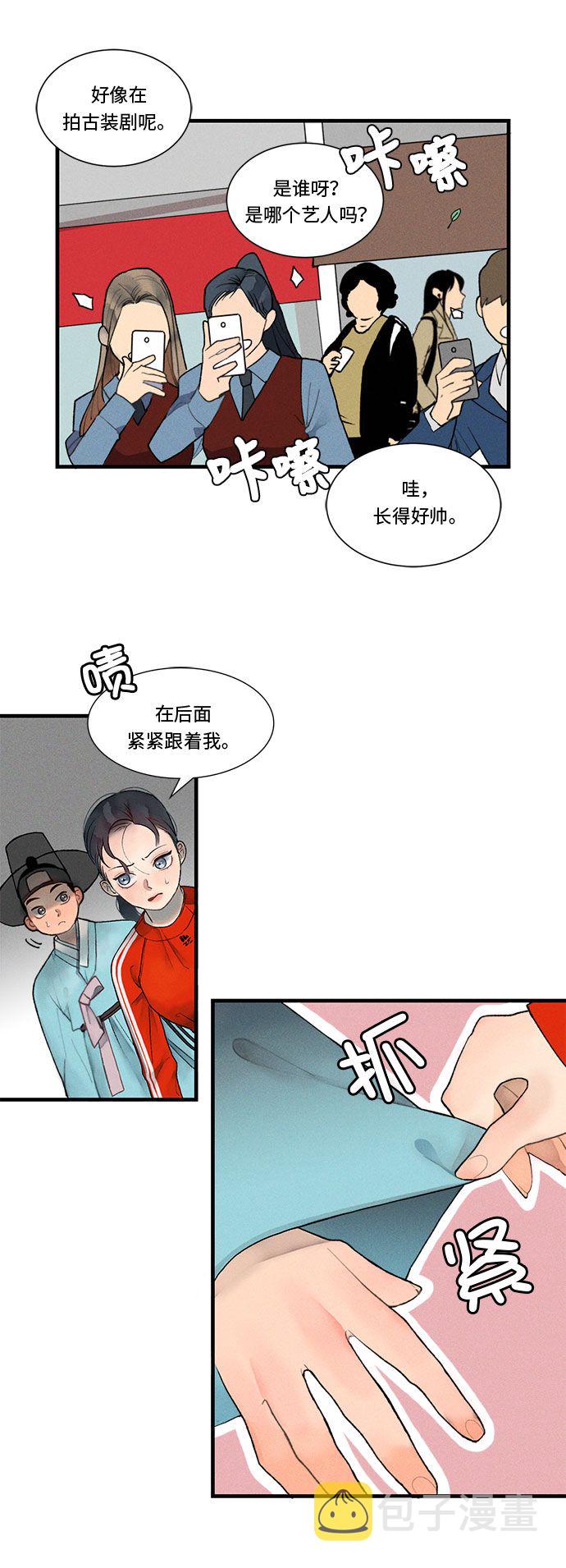 第1话2