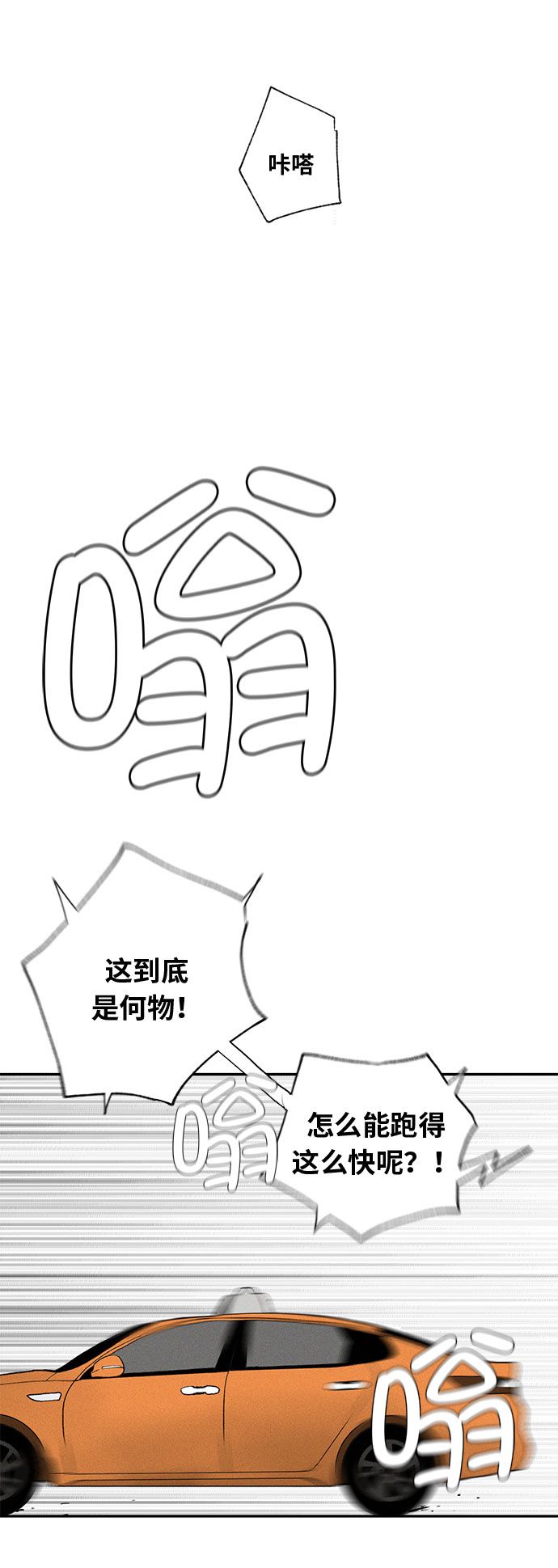 第1话4