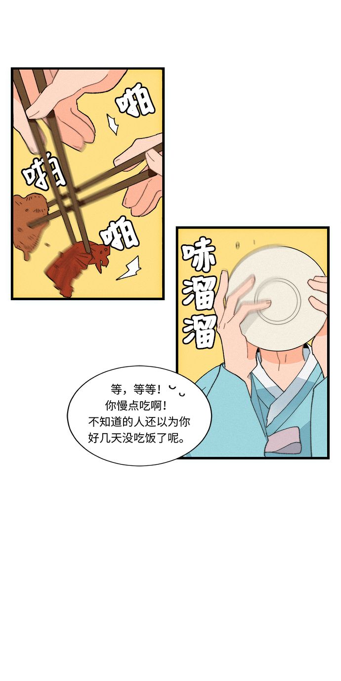 第1话4