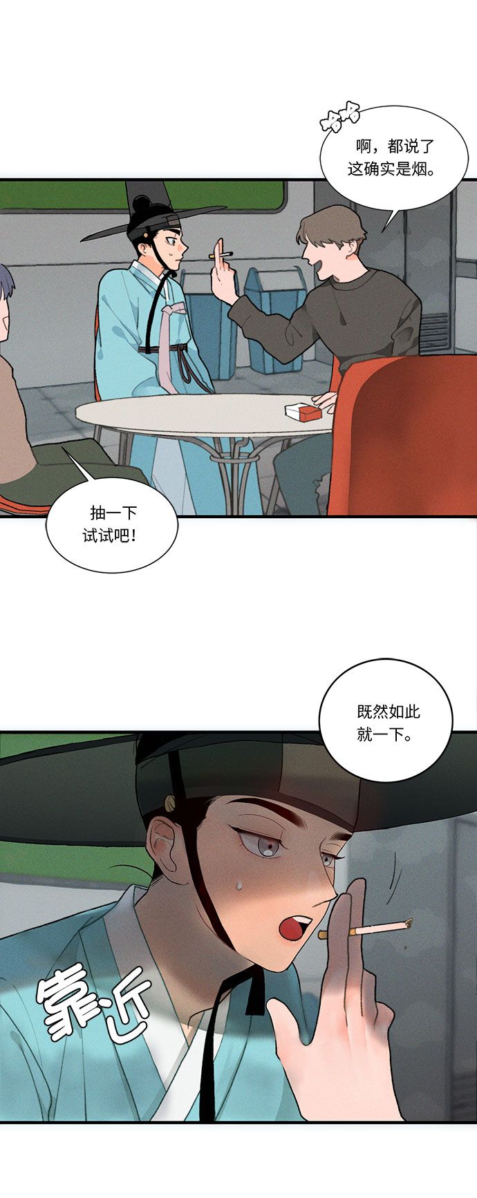第1话0