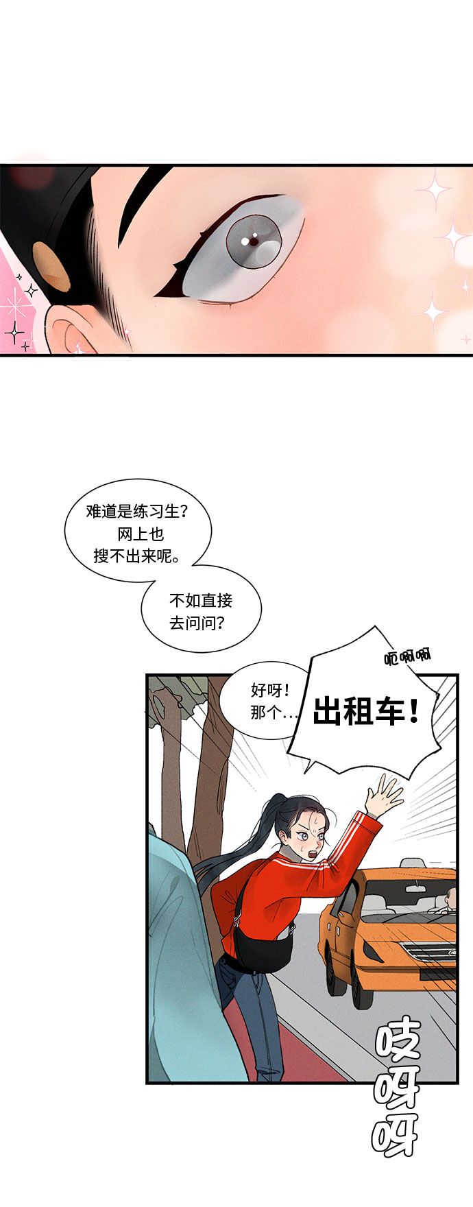 第1话3