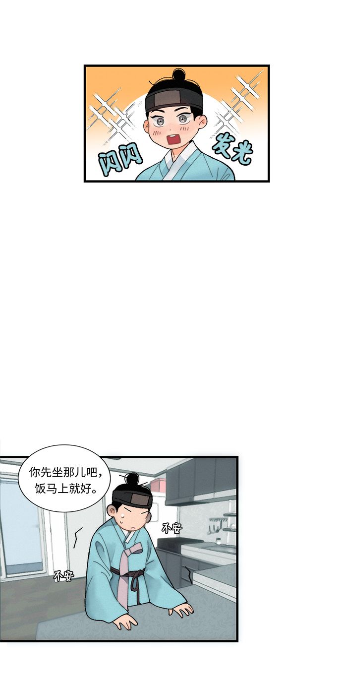 第1话2