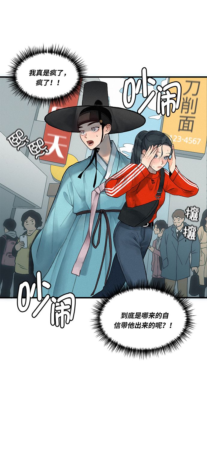 第1话1
