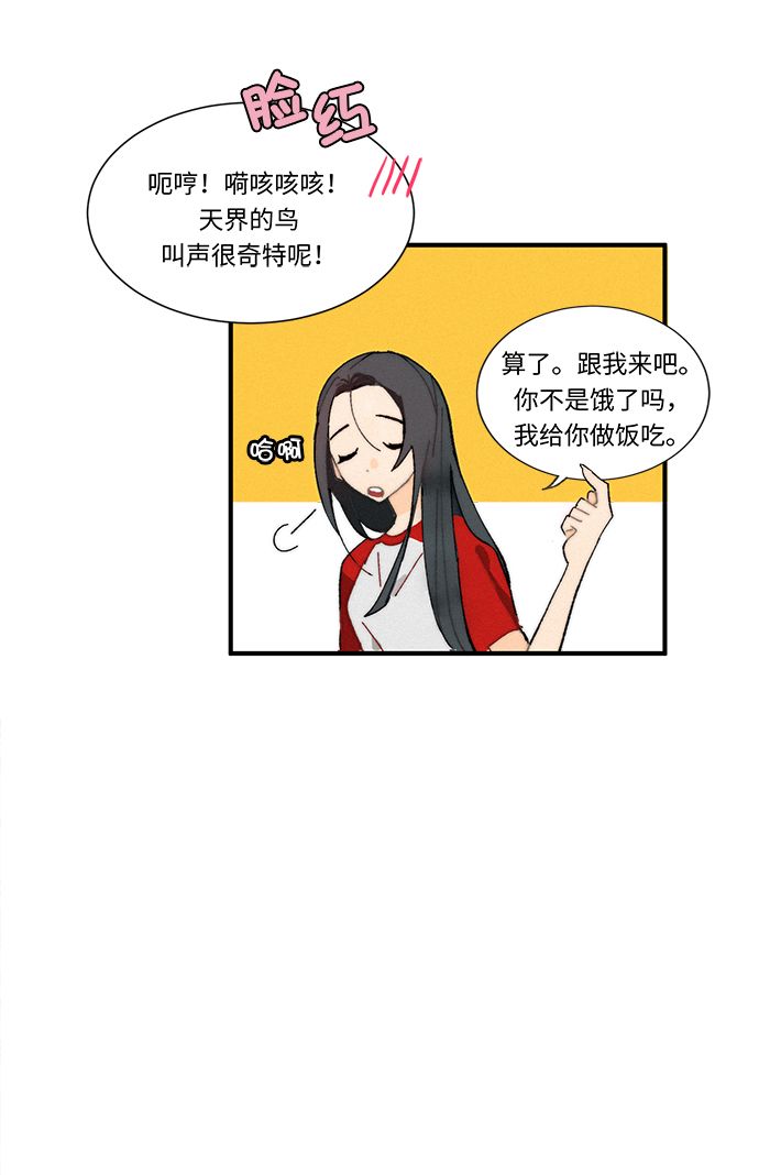 第1话0
