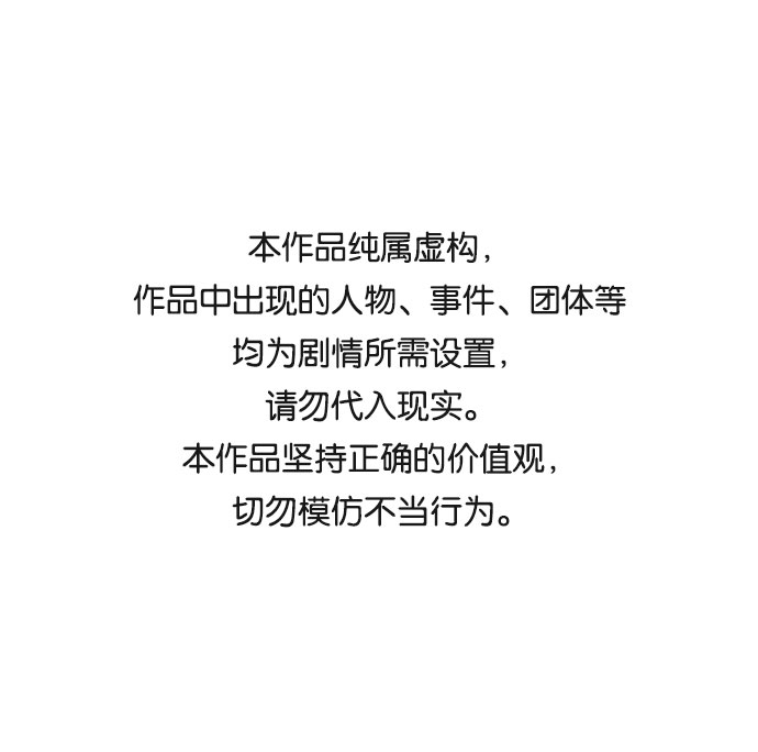 第29话0