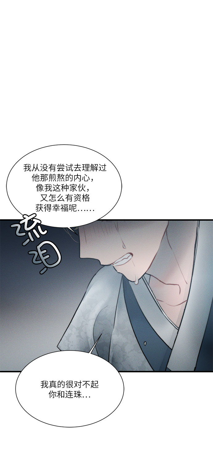 第16话4