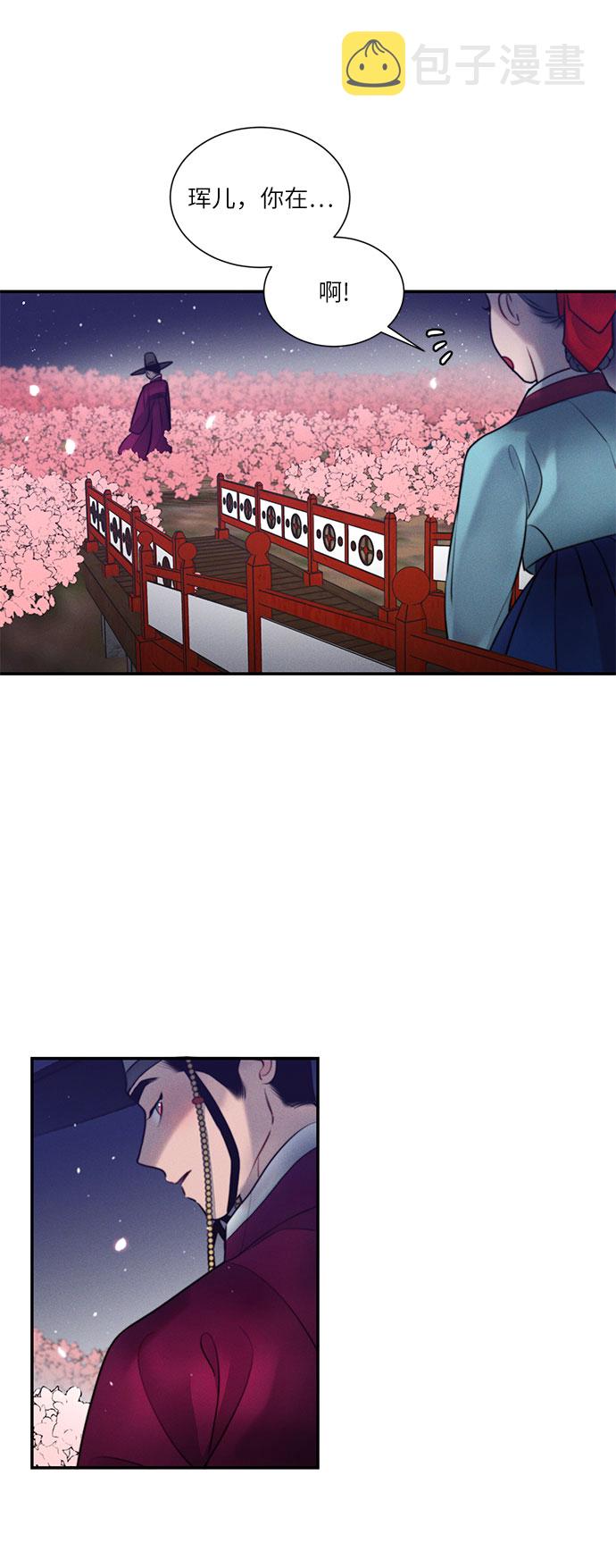 第27话3