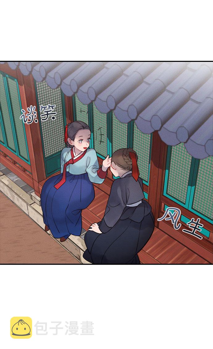 第39话3