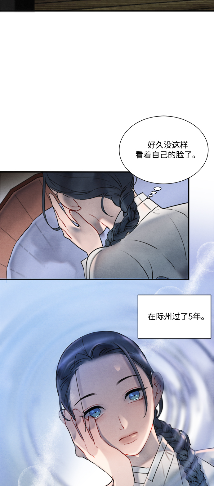 第55话2