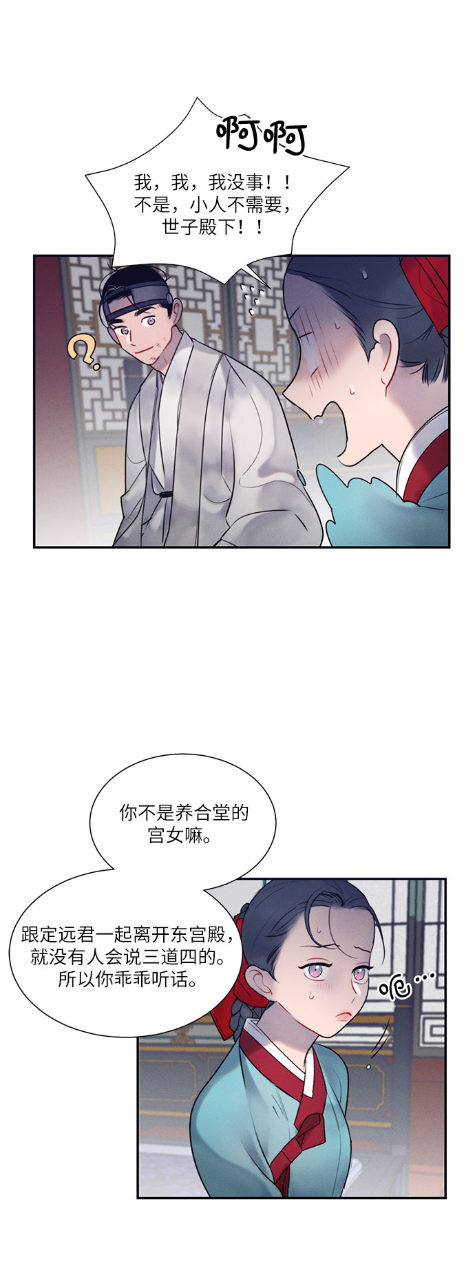 第37话1