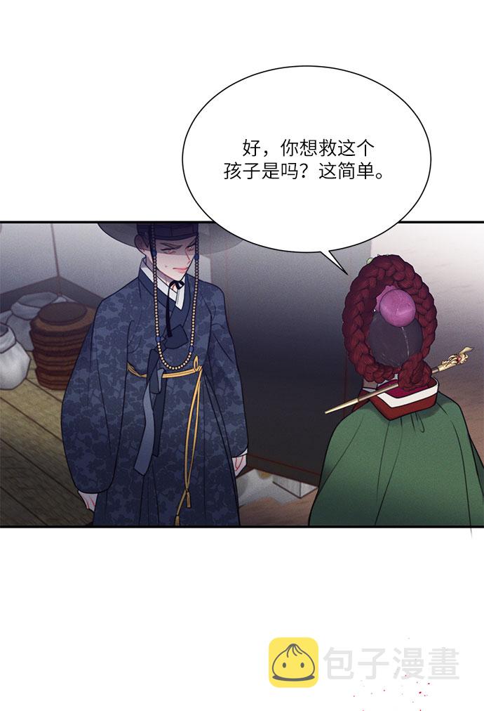 第45话2