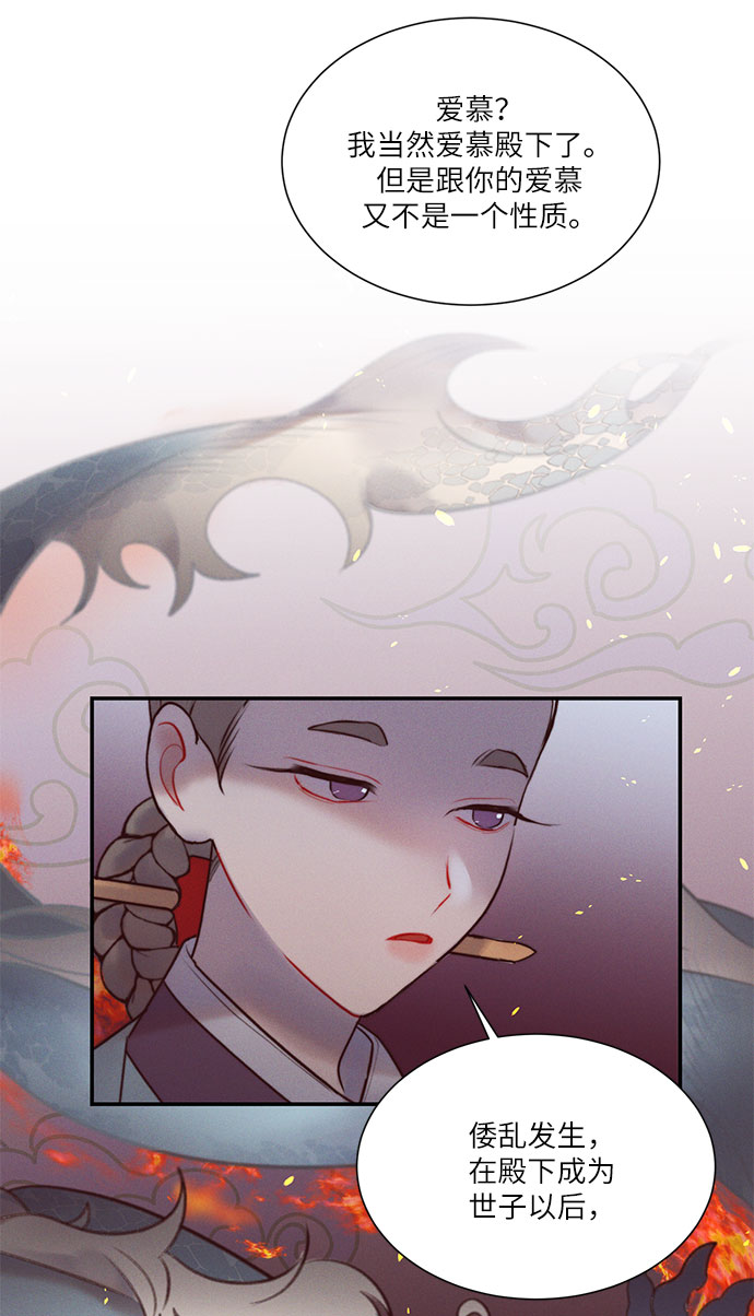 第37话2