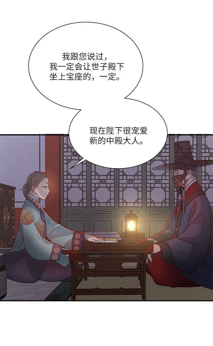 第28话4