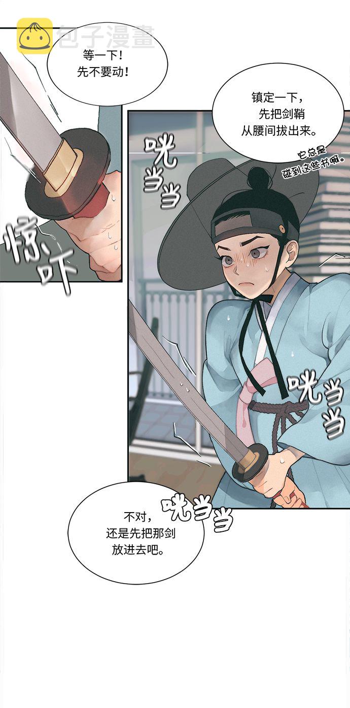 第1话3