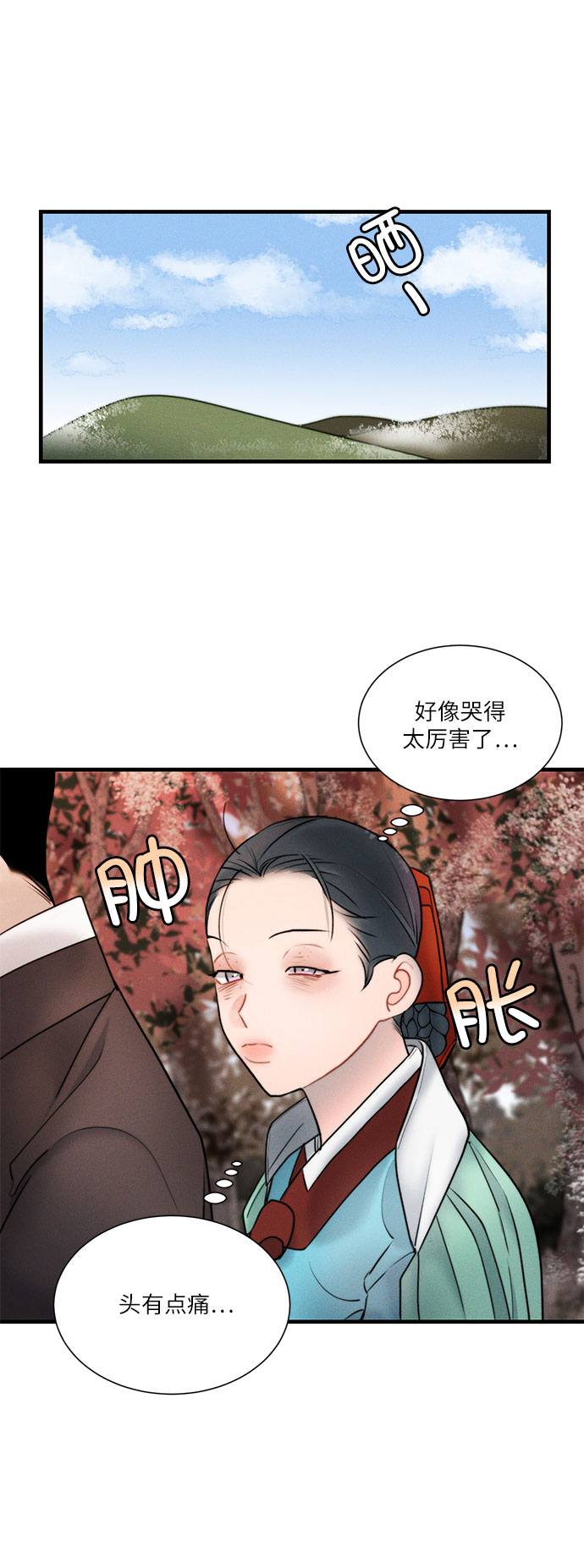 第15话3