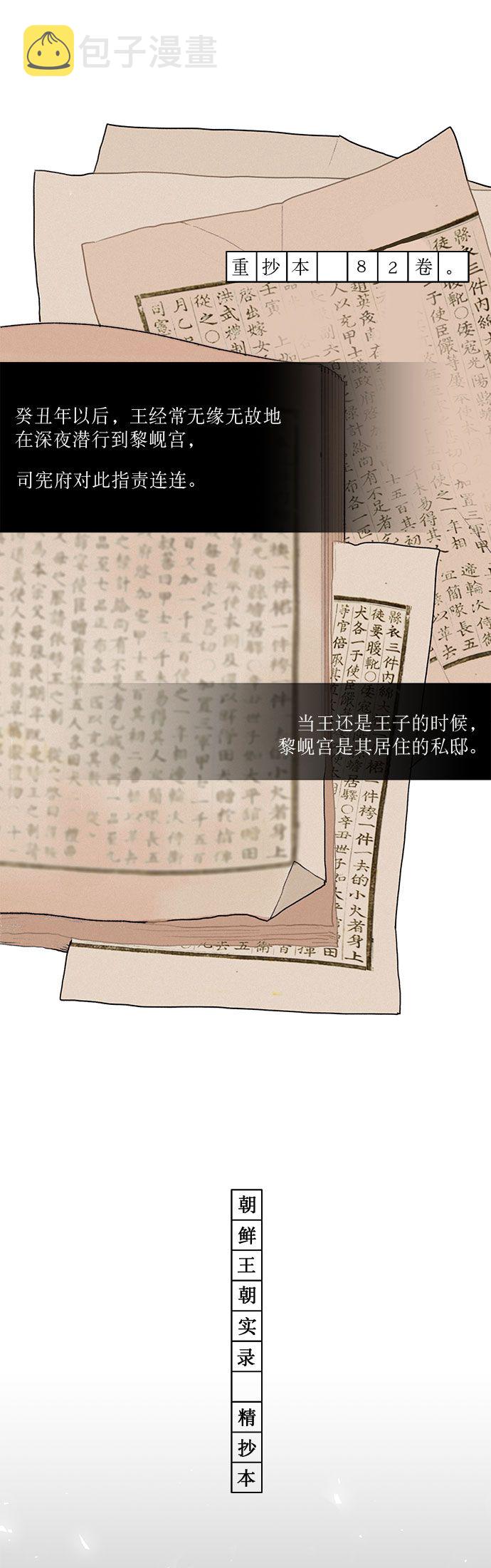 第1话1