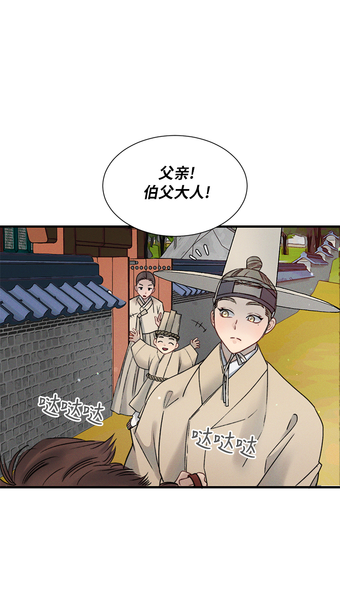 第9话3