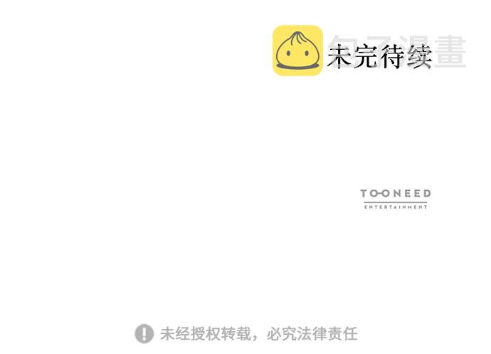 第39话3