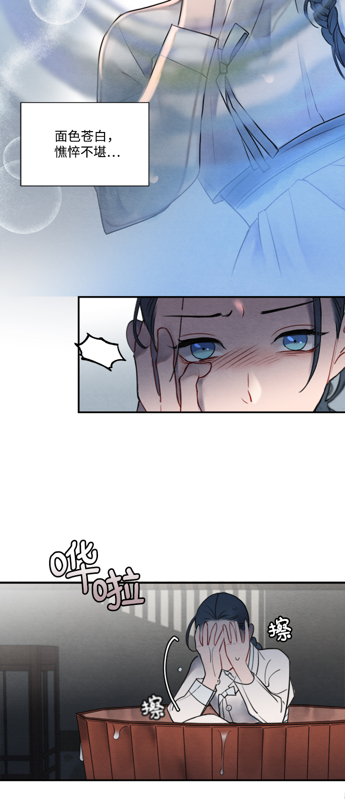 第55话3