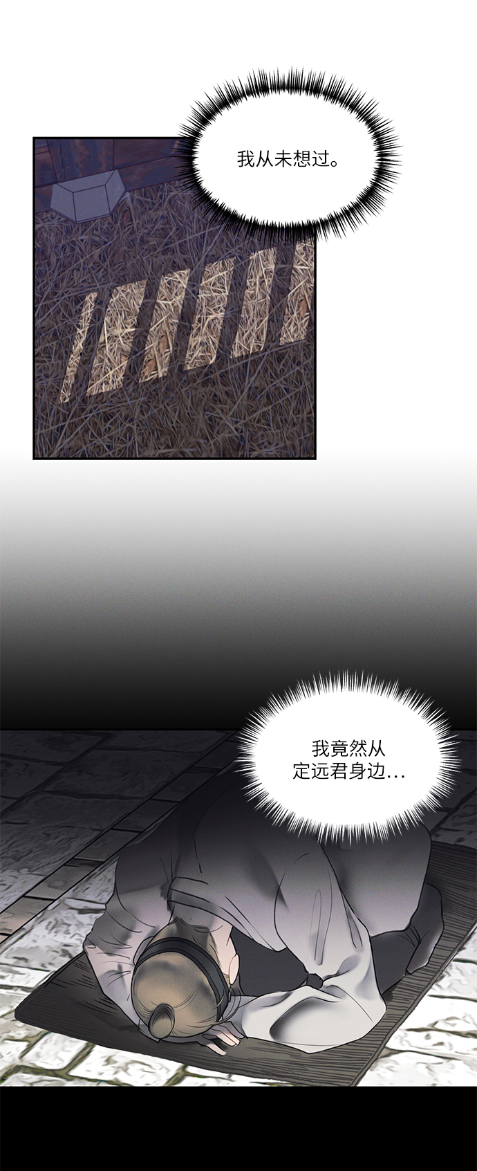 第46话2