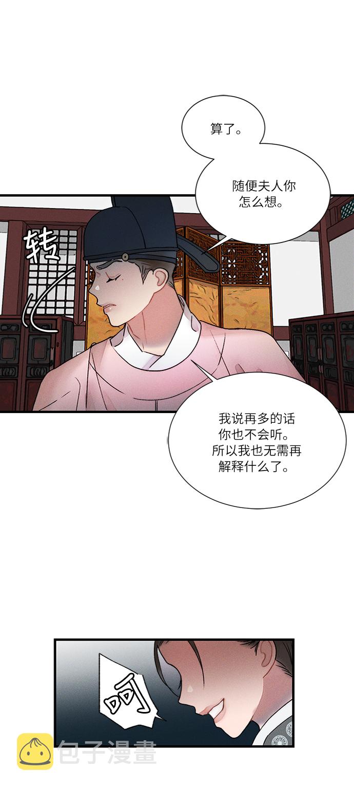 第11话3