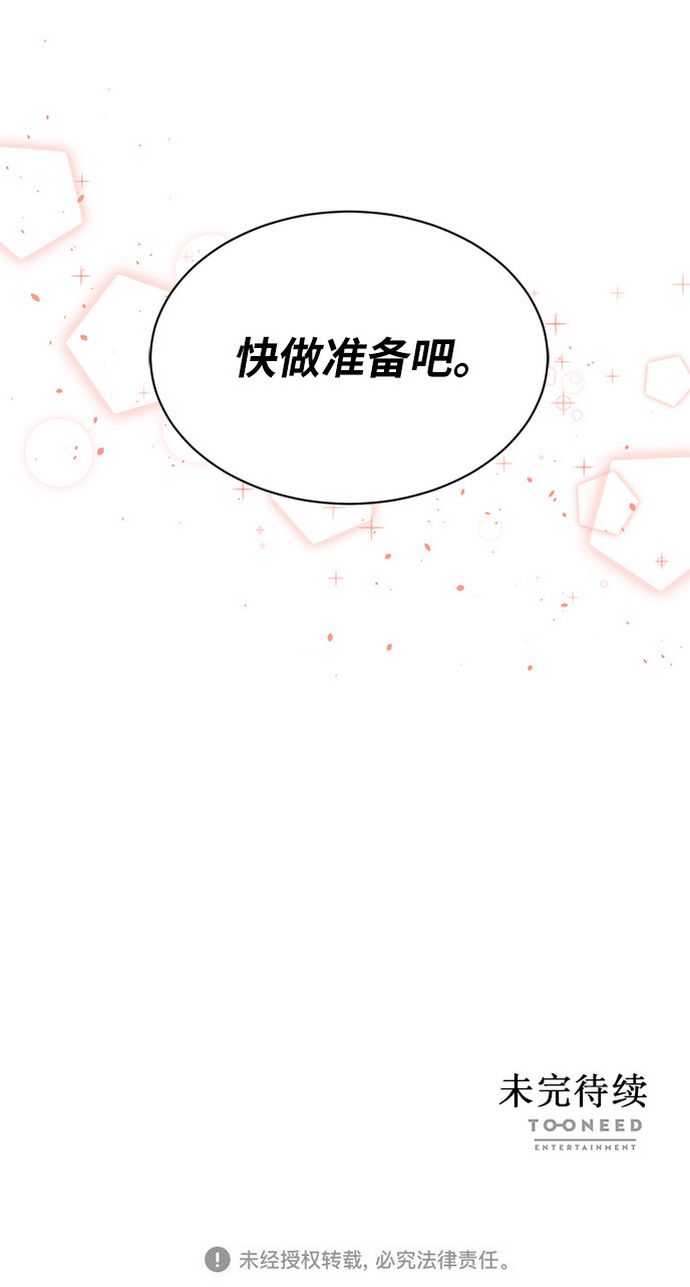 第7话2