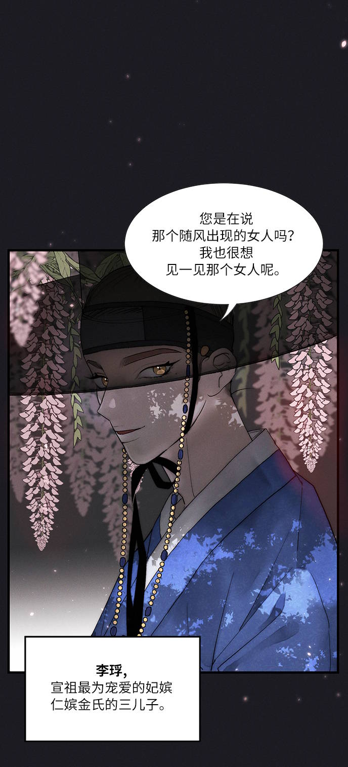 第4话3