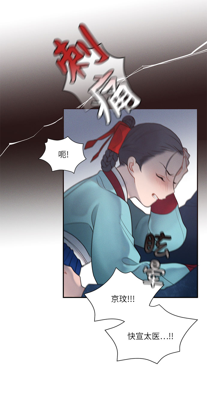 第30话3
