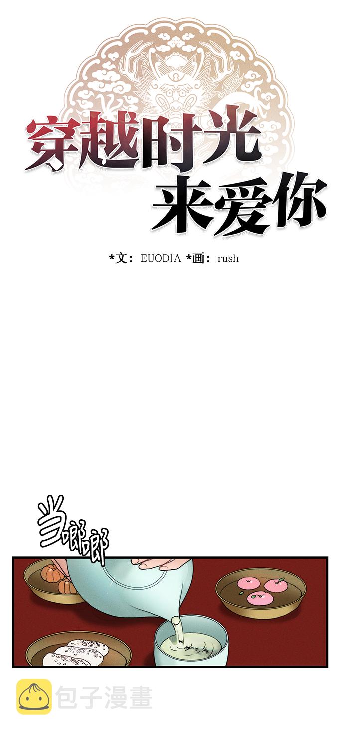 第11话0