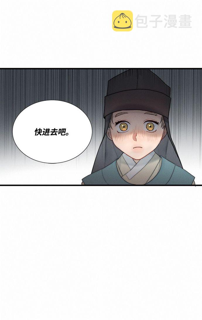 第5话2