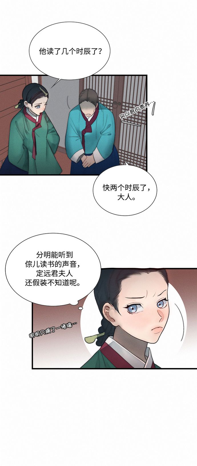 第5话0