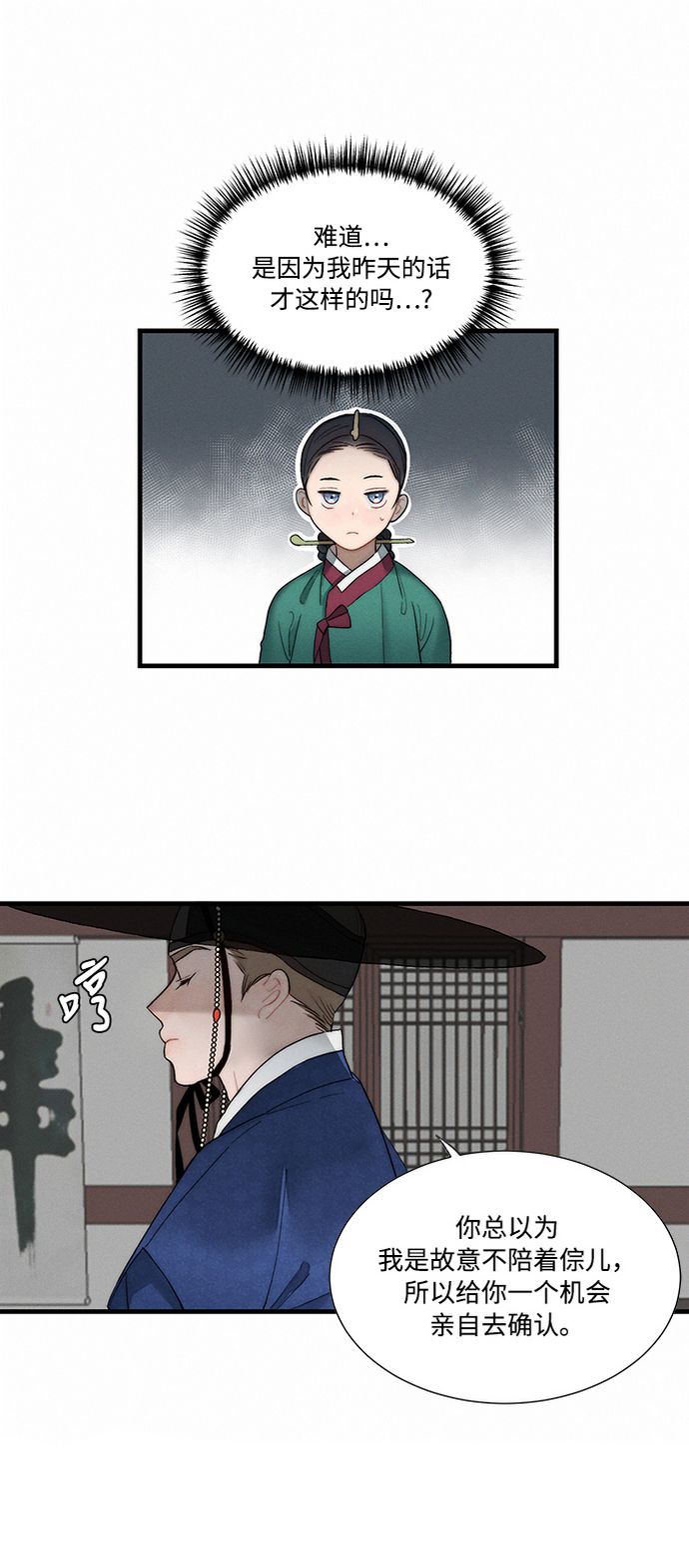 第5话1
