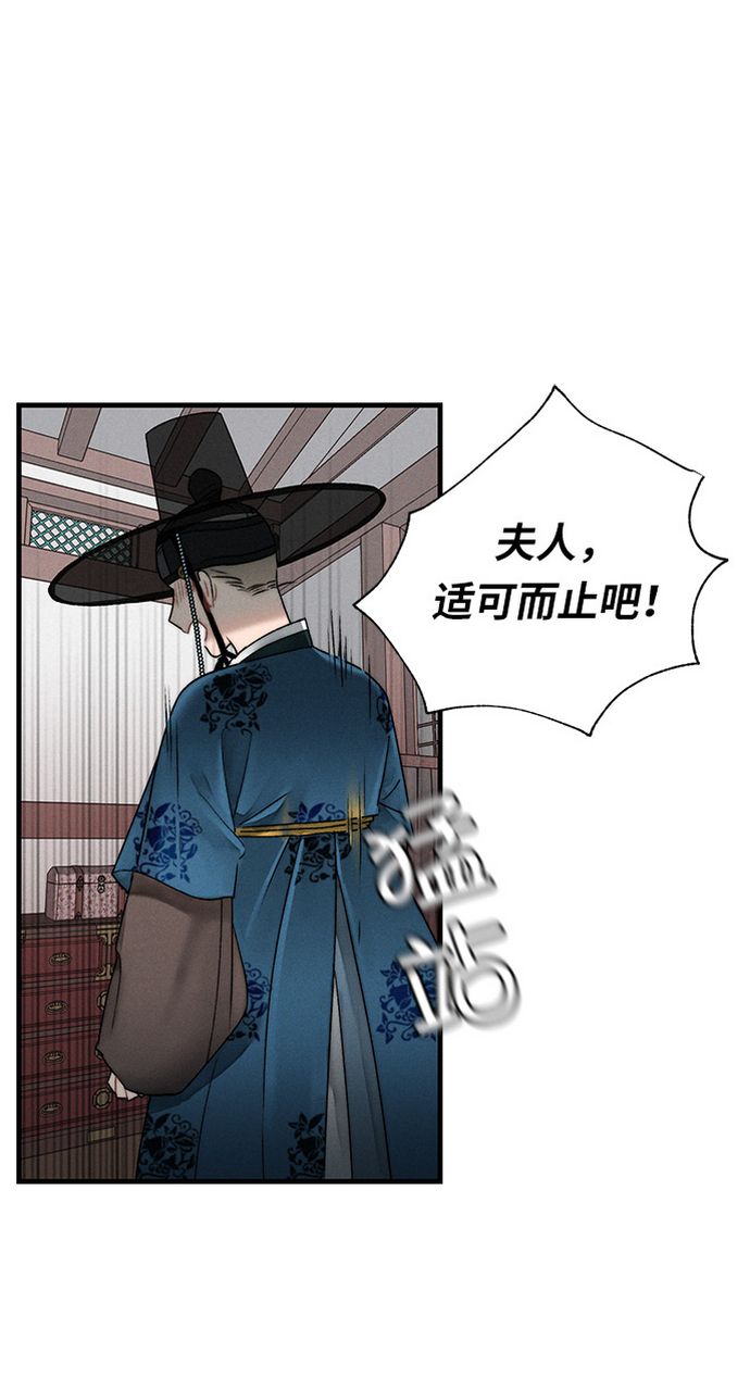 第7话3