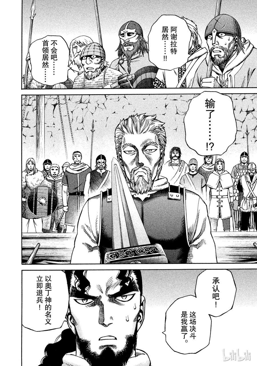 015 真正的战士1