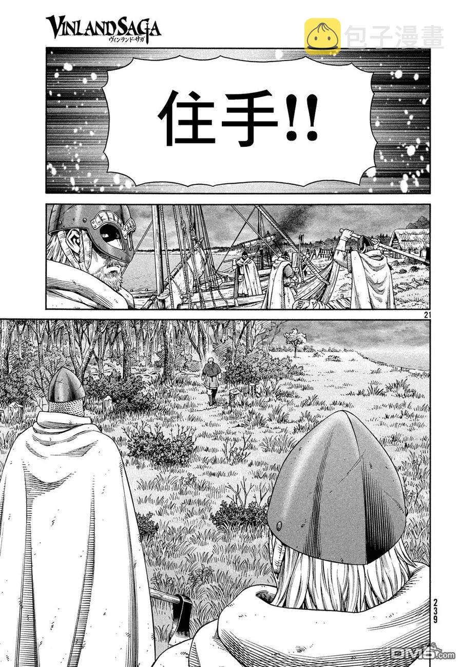 128 波罗的海战役④1