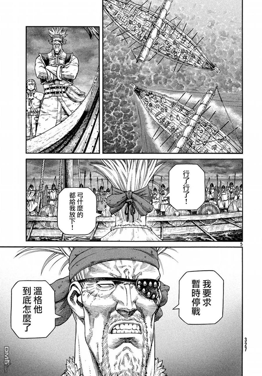 134 波罗的海战役⑩4