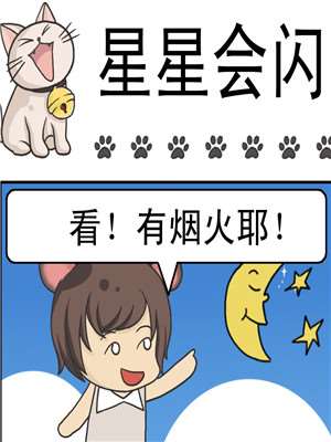 144 波罗的海战役⑳3